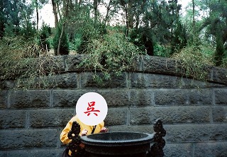 �����̕�����