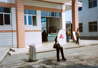 �p�[�L���O�G���A